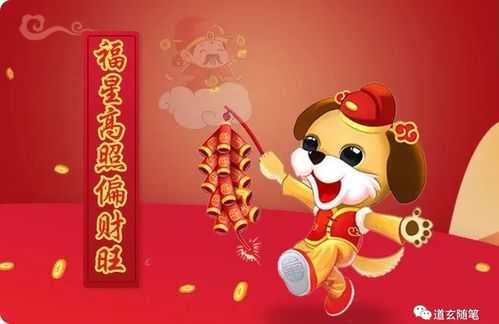 12月22日生肖龙运势，财富与人际关的双丰收,象征,挑战,合作,第1张