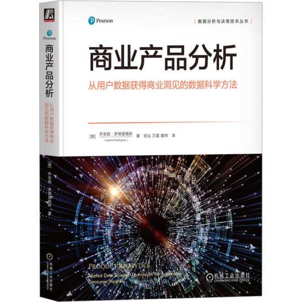 进店算命估算，商业的神秘面纱,算命,引导,第1张