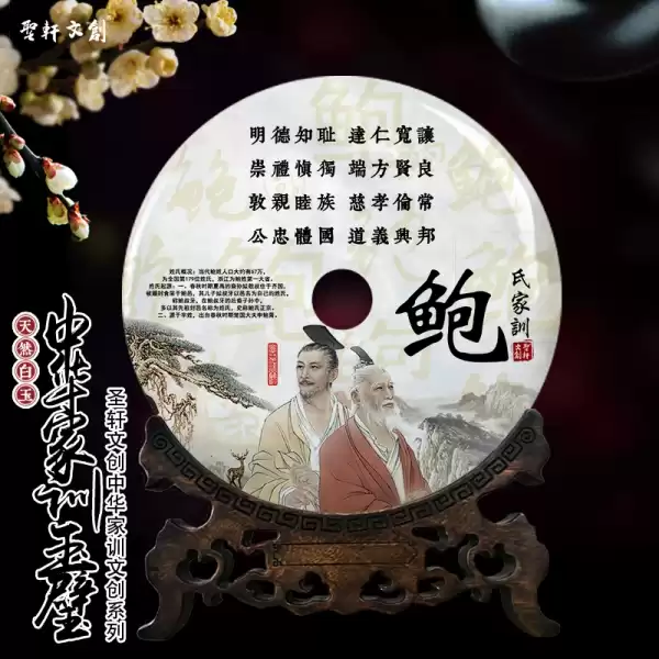 玉姓宝宝取名，传统与现代的融合,象征,传统与现代,宝宝取名,第1张