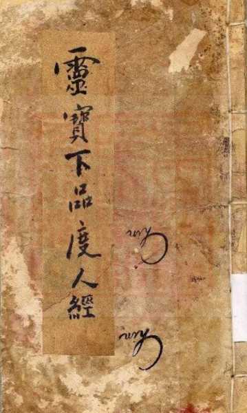 名山求签，寻找灵性与命运的交响,象征,命运,事业,第1张
