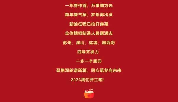 2021年生产吉时，把握时机，收获美好未来,象征,命运,挑战,第1张