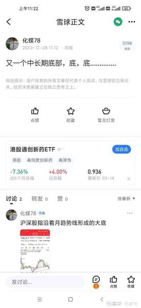 下月运气如何？吉凶来了！,命运,事业,挑战,第1张