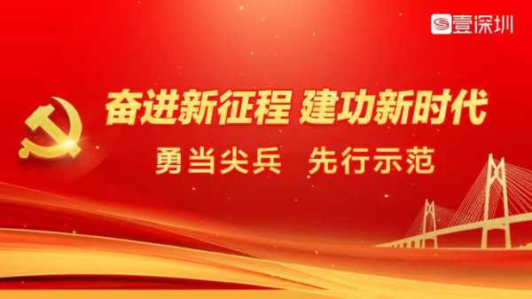 2021年赴任吉时，开启新的征程,象征,吉时,吉凶,第1张