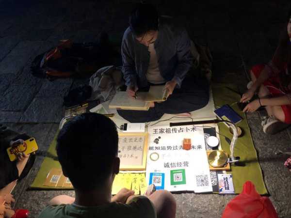 民间算命很准，背后隐藏的科学与,命运,事业,八字,第1张