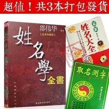 名字中的吉凶，强的深层解析,象征,命运,事业,第1张