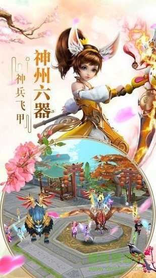 仙缘梦到玄武，周公解的与象征意义,象征,命运,挑战,第1张