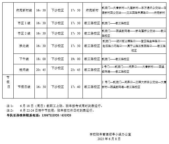 西吉时刻表，解读与应用,吉时,第1张