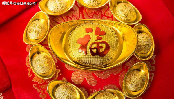 八字财运测算的注意事项,挑战,八字,财运,第1张