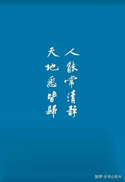 道家算命，超越个体命运的智慧之光,命运,八字,算命,第1张