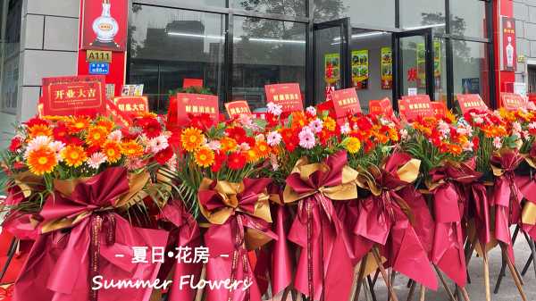开业吉时，选涨平还是涨潮？吉时的重要性与选择技巧,事业,八字,吉时,第1张