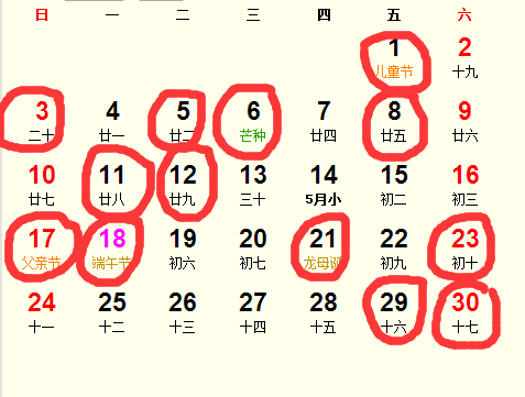 2018年6月搬家吉时，选择吉日的智慧与,事业,八字,吉时,第1张