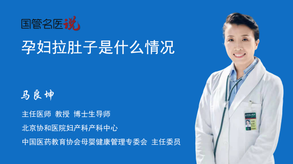 梦见要拉肚子是什么意思？周公解梦解析,象征,事业,挑战,第1张
