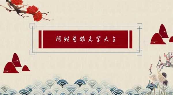 陶姓猪宝宝，一个有趣的文化故事,象征,文化传承,第1张