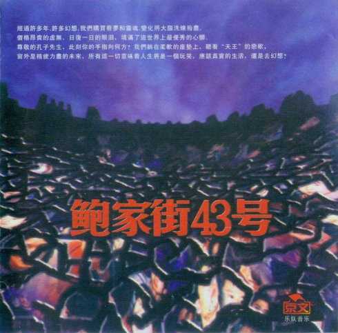 夜里解梦，一场与自我认知的深度对话,象征,挑战,解梦,第1张