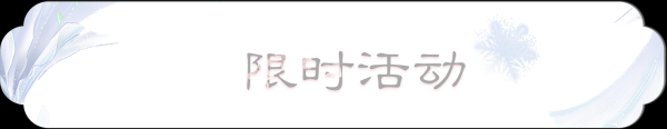 2019年6月生儿吉时,八字,吉时,文化传承,第1张