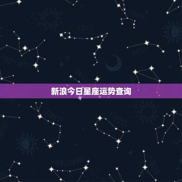 今日生肖下周运势如何查？深度解析与建议,命运,事业,挑战,第1张