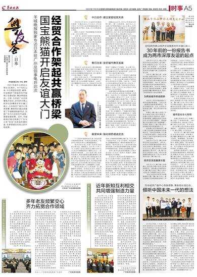 吉时，解读2022年5月29日的文化与意义,象征,事业,吉时,第1张