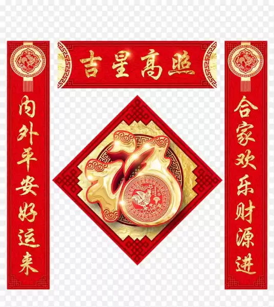 初四吉时，福星高照，连连,象征,事业,吉时,第1张