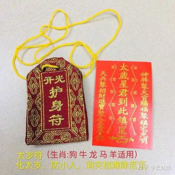 开运号码，招财避煞的数字选择与吉凶,象征,事业,八字,第1张