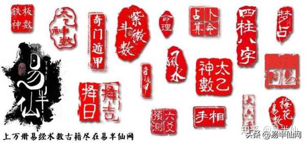 通书解签，古代占卜智慧的钥匙,占卜智慧,第1张