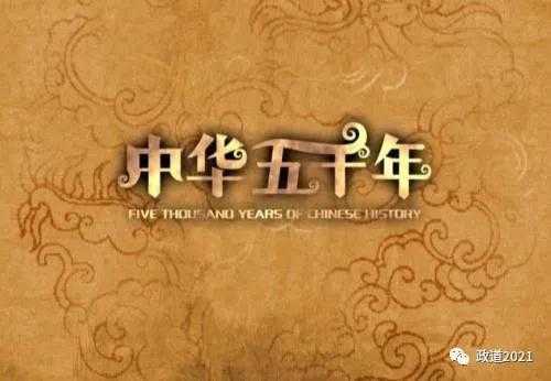 2019年2月5日，一个值得铭记的日子,象征,文化象征,时光,第1张