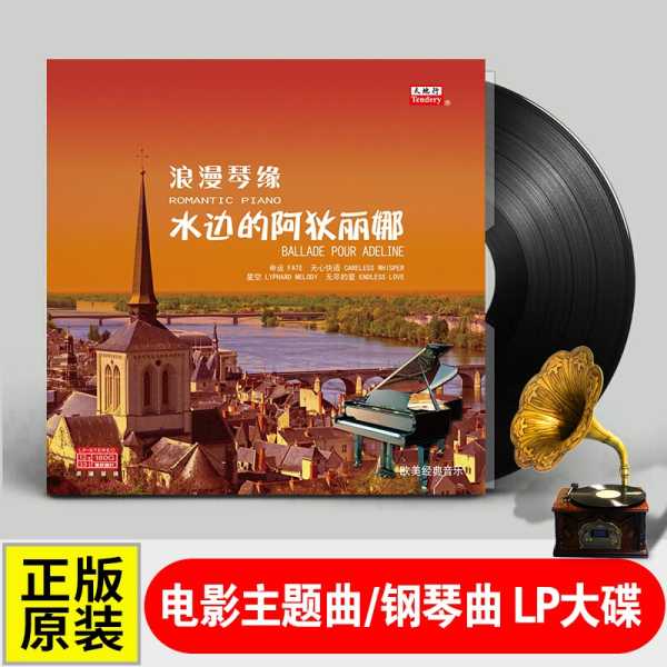 吉时之选，2019年8月6日的意义,象征,吉时,文化传承,第1张