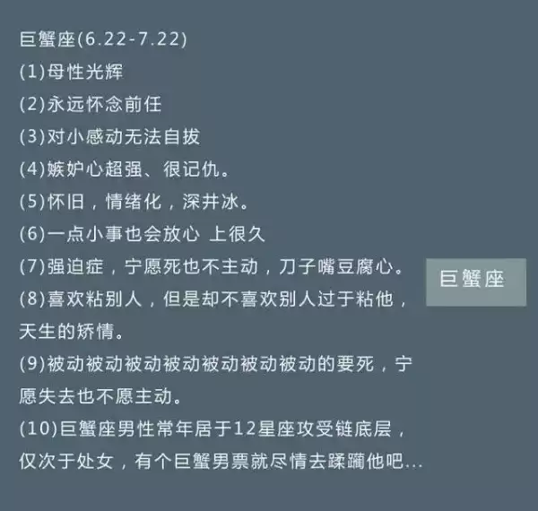 星座与生肖运势解读，揭示天命之谜,事业,挑战,合作,第1张