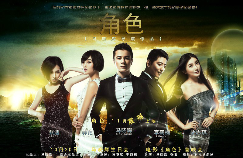 算命电影，背景、角色与经典作品解析,象征,命运,算命,第1张