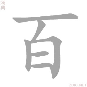 百丈寺，求签与的交汇处,事业,寺庙,求签,第1张