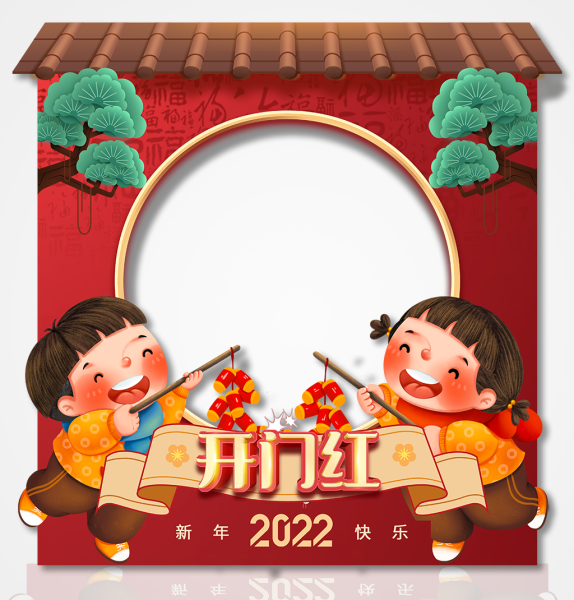 2022年最佳开门时间吉时推荐,吉时,第1张