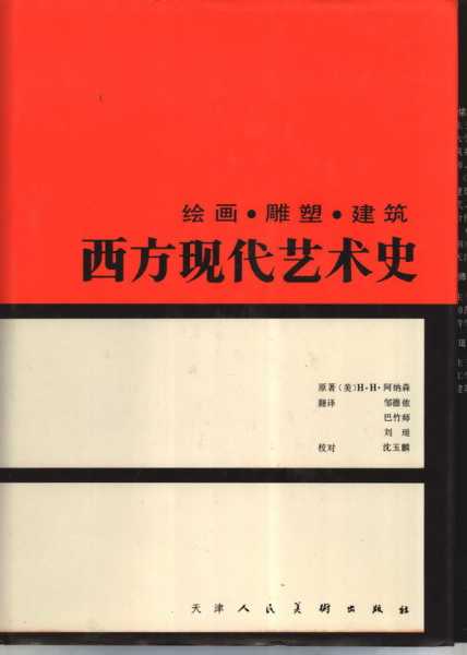 西方入宅吉时，传统与现代的融合,吉时,传统与现代,第1张