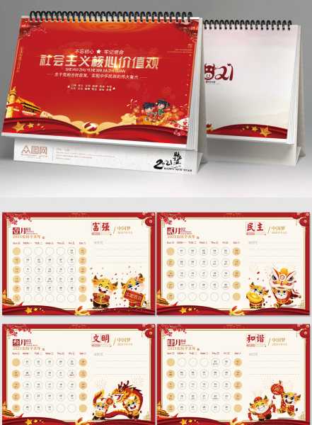 2021年牛年与猪年运势解析,事业,挑战,合作,第1张
