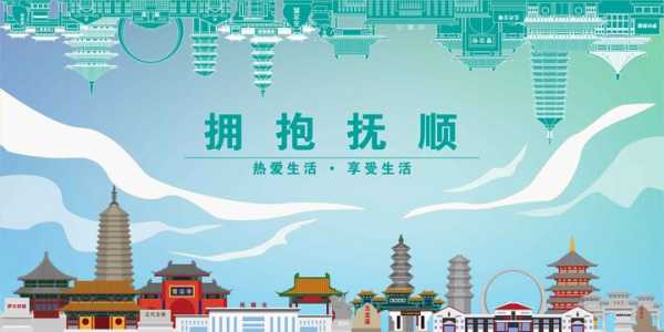 抚顺求签的地方有哪些呢？探秘抚顺的求签文化与特色,寺庙,祈福,求签,第1张