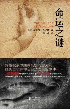 助你解开命运之谜，求签的含义与应用,命运,事业,挑战,第1张