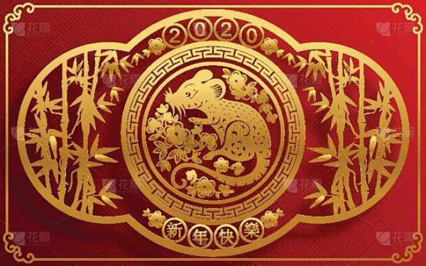 鼠年取名，传统与现代的结合,象征,合作,传统与现代,第1张