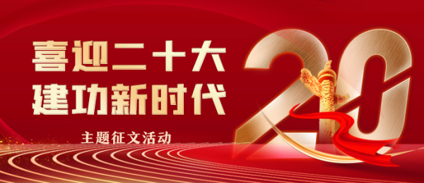 二月二开工，一场蕴含传统文化的新生仪式,象征,吉时,第1张