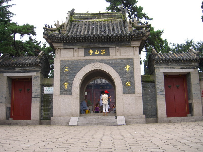湛山寺求签，在哪个殿拜,象征,命运,寺庙,第1张