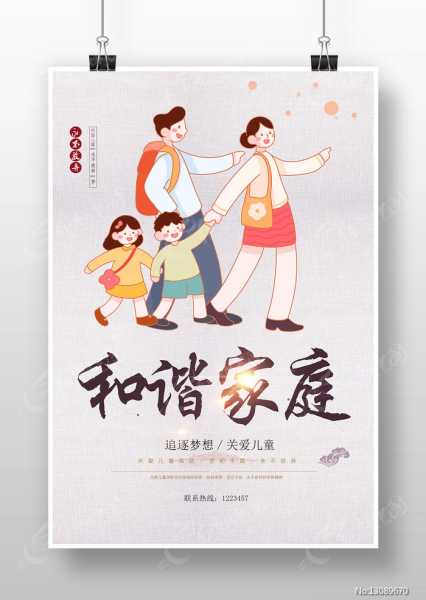 家族忌讳，守护幸福与和谐的关键,象征,与和谐,气场,第1张