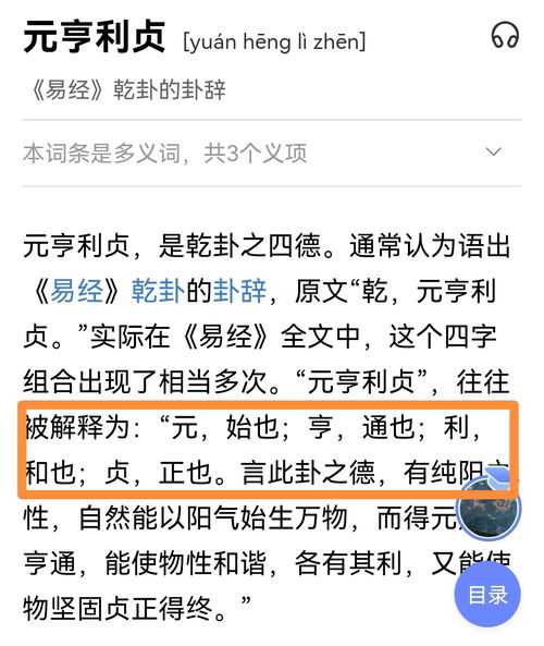 算命的排盘术，解读命运的神秘密码,命运,事业,八字,第1张