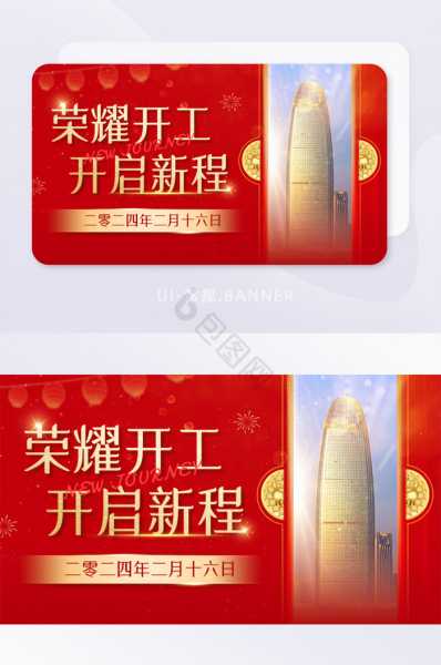 2024年初五营业吉时，如何选择最佳营业时间,象征,吉时,开业庆典,第1张