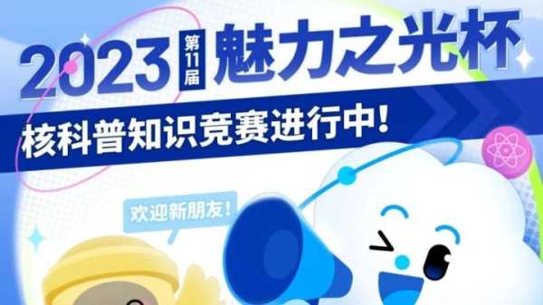 十二星座的魅力之光,象征,挑战,十二星座,第1张