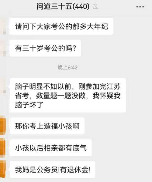 寻道，老子庙求签的秘密与实践,象征,引导,求签,第1张