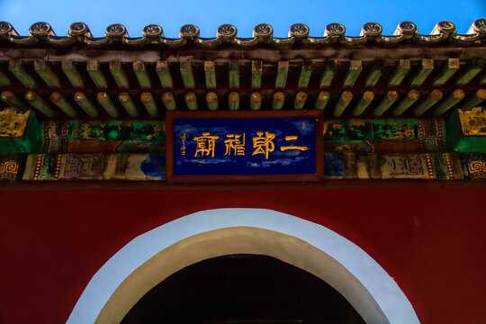 祖庙求签，传统与现代的对话,事业,挑战,传统与现代,第1张