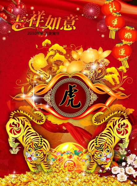 虎年到，给名字取个虎！东北虎名字吉凶大 reveal！,象征,八字,吉凶,第1张