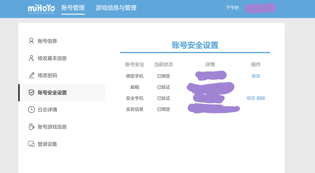 原神密码安全问题？这些方法让你轻松求签！,注意事项,原神,求签,第1张