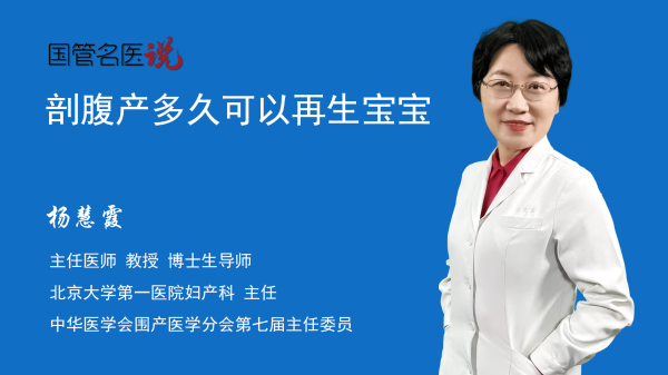 剖腹产吉时查询，科学与情感的平衡,吉时,健康状况,查询,第1张