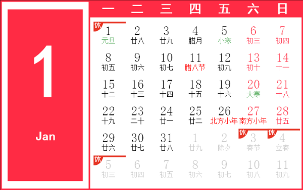 1973年7月初三日吉时，历史与文化交融的象征,象征,事业,吉时,第1张
