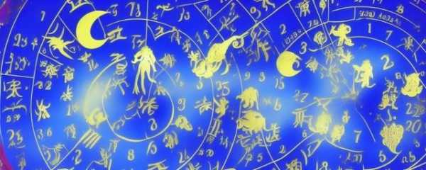 农历十二月甘五什么星座,象征,自我,星座,第1张