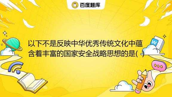接亲，传统文化中的净身出户礼,象征,文化冲突,第1张