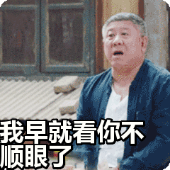 算命的人看人不顺眼吗？为什么？,命运,挑战,算命,第1张